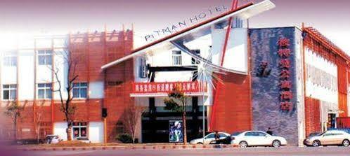 Starway Pitman Hotel Нинбо Экстерьер фото