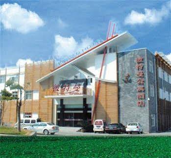 Starway Pitman Hotel Нинбо Экстерьер фото